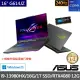 【ASUS】升級32G組★16吋i9 RTX4080電競筆電(i9-13980HX/16G/1TB SSD/ROG G614JZ)