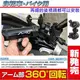 mio m550 BIKEM C300 m530 M560 plus sj2000 96650摩托車行車記錄器車架機車行車紀錄器支架減震固定座