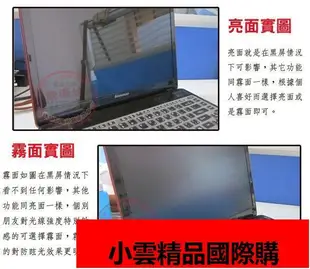 免裁剪ASUS Zenbook UX410 熒幕膜ASUS ZenBook UX410UQ 14吋 靜電