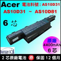 在飛比找蝦皮購物優惠-原廠 6芯 AS10D31 Acer 電池 P253-MG 