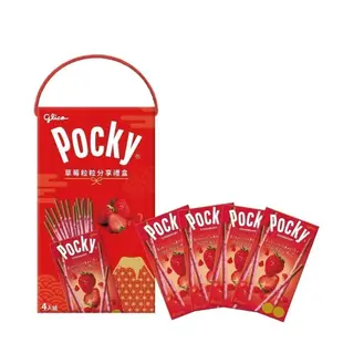 【Glico 格力高】Pocky 百奇 粒粒Pocky分享禮盒