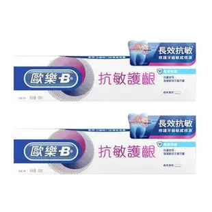 歐樂B抗敏護齦牙膏-專業修護90g x 2入【愛買】