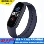 小米手環6矽膠錶帶 MI BAND 5 純色矽膠錶帶 替換帶 XIAOMI MI BAND 6 NFC版 運動錶帶