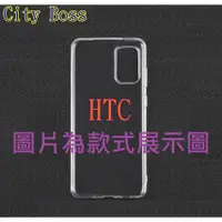 在飛比找蝦皮購物優惠-HTC 蝴蝶S 蝴蝶3 U Play Buttrtflys 