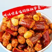 Spicy Crispy Peanuts Guizhou Specialties Snacks Crispy Chili Peppers