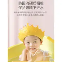 在飛比找ETMall東森購物網優惠-寶寶洗澡浴帽洗頭神器兒童擋水帽防水護耳遮水帽小孩嬰兒洗發帽子