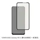 SAMSUNG Galaxy M12 滿版 保護貼 玻璃貼 鋼化玻璃膜 螢幕保護貼 (2.2折)