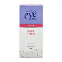 在飛比找蝦皮購物優惠-eve舒摩兒賦活美學浴潔露全肌防護237ml/機能型浴潔露(