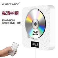 在飛比找樂天市場購物網優惠-壁掛式CD/DVD播放器 壁掛式CD機播放器家用DVD影碟機