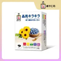 在飛比找momo購物網優惠-【日本森下仁丹】藍莓葉黃素膠囊(30顆/盒)