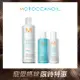 MOROCCANOIL優油保濕修復護髮劑250ML 送保濕修復洗護組70ML(價值$900)