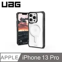 在飛比找有閑購物優惠-【愛瘋潮】 手機殼 UAG iPhone 13 Pro Ma