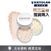 在飛比找momo購物網優惠-【KRYOLAN 歌劇魅影】輕柔透明蜜粉15g X2(專櫃經