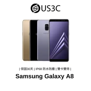 SAMSUNG Galaxy A8系列 4G 5.6吋 1600 萬畫素 Samsung Pay 縮時錄影 二手品