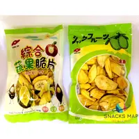 在飛比找蝦皮購物優惠-[SNACKS MAP零食地圖]統記 波羅蜜脆片 蔬果脆片 