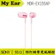 SONY 索尼 MDR-EX155AP 粉 線控 Android IOS適用 入耳式耳機 | Ｍy Ear 耳機專門店