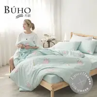 在飛比找momo購物網優惠-【BUHO】天絲萊賽爾雙人加大四件式被套床包組(童幻奇夢)