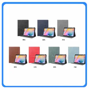 三星保護殼 Tab S6 Lite P610牛皮紋 P615蜂窩底殼  10.4 吋保護套  TPU筆槽款保護殼