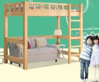 在飛比找樂天市場購物網優惠-高架床上床下桌高低床兒童床上下床單層床成人組合床實木床多功能