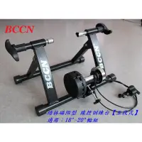 在飛比找蝦皮購物優惠-《意生》BCCN 18~20吋腳踏車用 自行車單段培林磁阻型