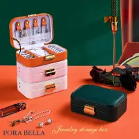 在飛比找momo購物網優惠-【Porabella】貴婦皮革首飾盒 珠寶盒 絨布盒飾品盒 