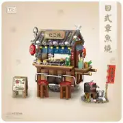 LOZ Japanese Food Stall Takoyaki(1252) Mini Building Block Toy Gift 951pcs