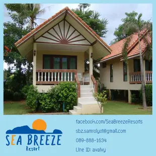 三百嶺海洋微風度假村Sea Breeze Resort SamRoiYot