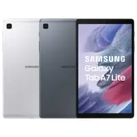 在飛比找有閑購物優惠-【送可立式皮套】SAMSUNG Galaxy Tab A7 