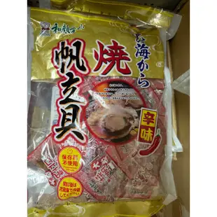 現貨+預購-日本北海道 和顏愛味 ㄧ榮北的海 干貝糖 燒帆立貝 帆立貝 一榮 焼帆立貝 大粒  新的容量 大容量500g