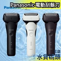 在飛比找蝦皮購物優惠-日本製 Panasonic 電動刮鬍刀 Lamdash 三刀