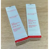 在飛比找蝦皮購物優惠-【克蘭詩】 Clarins 5P防禦UV水凝乳 SPF50/