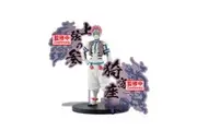Banpresto Demon Slayer: Kimetsu No Yaiba Figure-Demon Series-Ex (Enmu/Akaza)(B:Akaza)