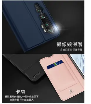 DUX DUCIS MIUI 小米 Note 10/CC9 Pro SKIN Pro 皮套