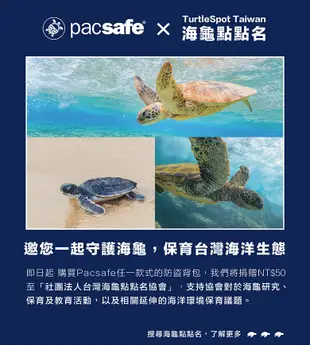 【9折】澳洲Pacsafe Coversafe X｜RFID防盜刷 貼身腰包X100 2色 (9折)