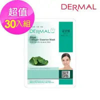 在飛比找ETMall東森購物網優惠-DERMAL蘆薈保濕修護細緻面膜30入組