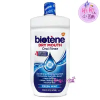 在飛比找Yahoo!奇摩拍賣優惠-Biotene 漱口水 1000ml 473ml 237ml