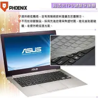 在飛比找Yahoo!奇摩拍賣優惠-【PHOENIX】ASUS UX310 UX310U 專用 