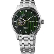 Seiko Presage SSA463J Japanese Garden