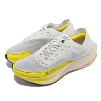 在飛比找momo購物網優惠-【NIKE 耐吉】競速跑鞋 Wmns ZoomX Vapor