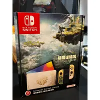 在飛比找蝦皮購物優惠-「可刷卡/限定機外紙盒」NS Nintendo Switch