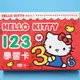 Hello Kitty 凱蒂貓 123學習卡/一盒36張入{定150} 世一C678351 KT教材教具圖卡