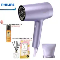 在飛比找蝦皮商城優惠-【PHILIPS 飛利浦】BHD720/01 水光感護色溫控