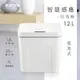 【KINYO】電池式智慧感應垃圾桶12L