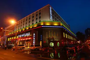 長春意江南利洋大酒店Chiang Nan Li Yang Hotel