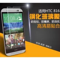 在飛比找蝦皮購物優惠-【YW3C】HTC Desire 816 玻璃鋼膜 玻璃膜 
