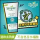 Simple清妍 深層毛孔淨化去角質凝露 150ML