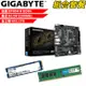 DIY-I453【組合套餐】技嘉 B760M H DDR4 主機板+美光 DDR4 3200/8G 記憶體+金士頓 NV2-1TB SSD