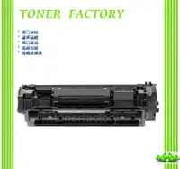 在飛比找PChome24h購物優惠-【TONER FACTORY】HP W1360A / 136