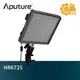 Aputure Amaran 愛朦朧 HR672S LED + 970x2攝影燈 補光燈【鴻昌】