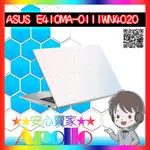 ASUS/ E410MA-0111WN4020(N4020/4GD4/EMMC64G/W10_O365/2Y/夢幻白)